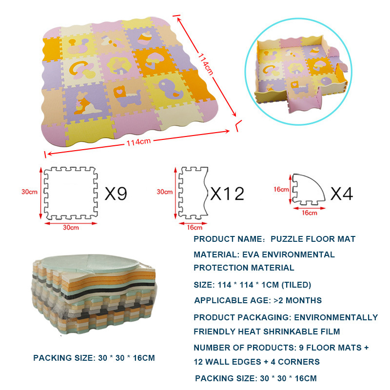 Baby Crawling Mat Splicing Floor Mat - Image 9