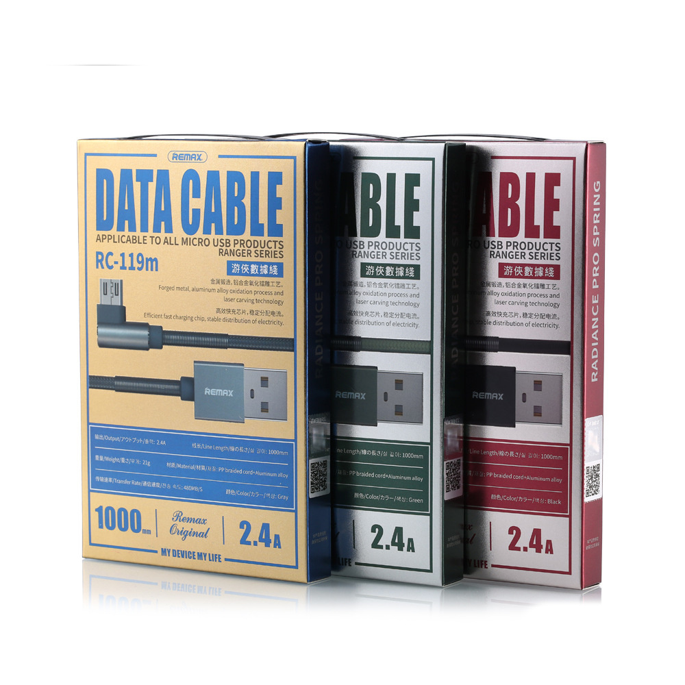 Rotor data cable - Image 2