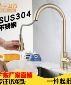 Golden Smart Kitchen Sink Faucet Pull-out Type - Image 8