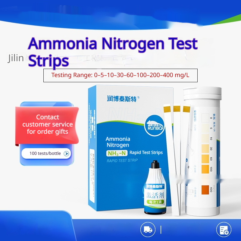 Ammonia Nitrogen Test Strips For Water Quality Testing - Image 4