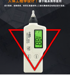 AR63A Professional Vibration Analyzer High Precision Handheld Digital Vibration Meter with LCD - Image 6