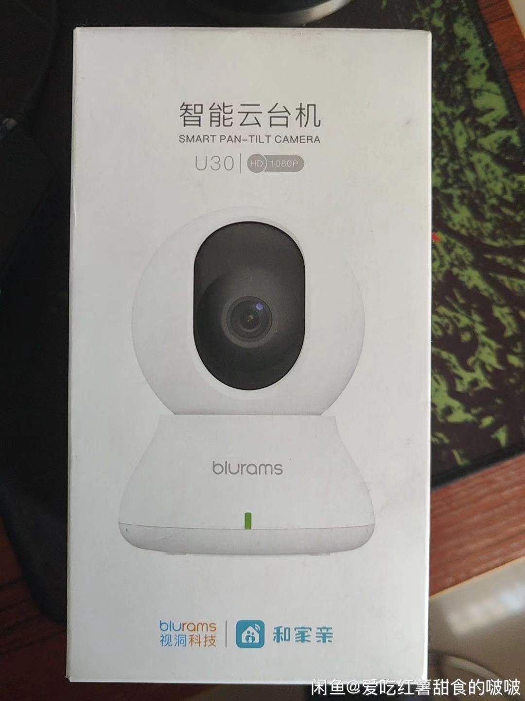 View Hole U30 Smart Camera 360-degree Panoramic Home - Image 3