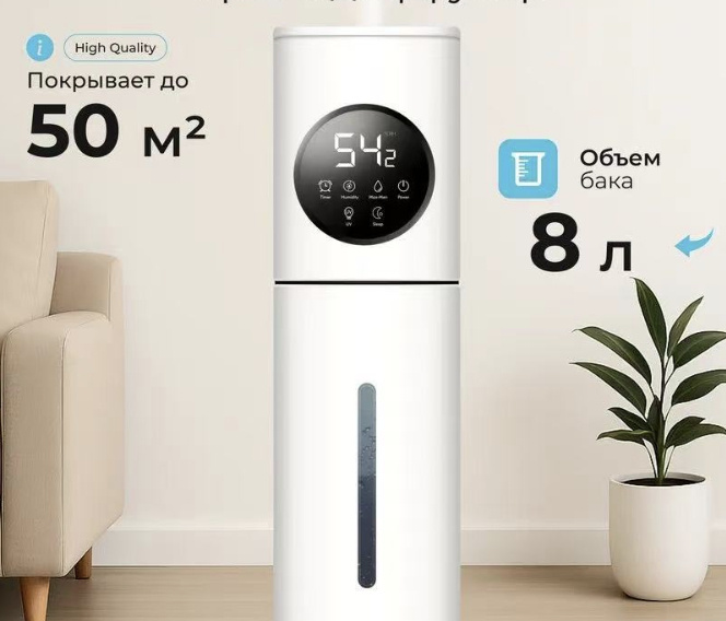 Floor-standing Indoor Home Air Humidifier - Image 4