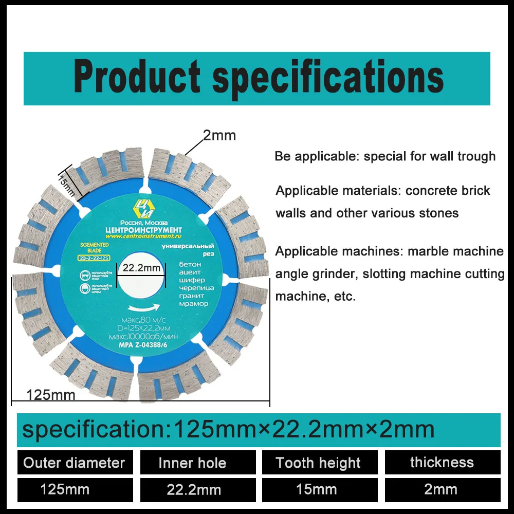 5'' 125mm Dry/Wet Use Diamond Saw Blade for Concrete Asphalt road surface stone cutter blade cutting circular Cutting Tools - Image 2