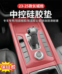 Alternative view of For GREAT WALL POWER GWM Ute 2023-25 Central Control Panel Silicone Pad