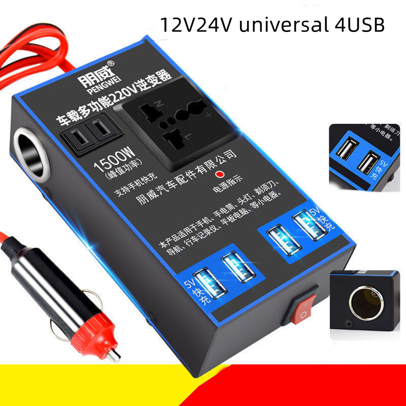 On Board Inverter 12V24V To 220V - Image 2