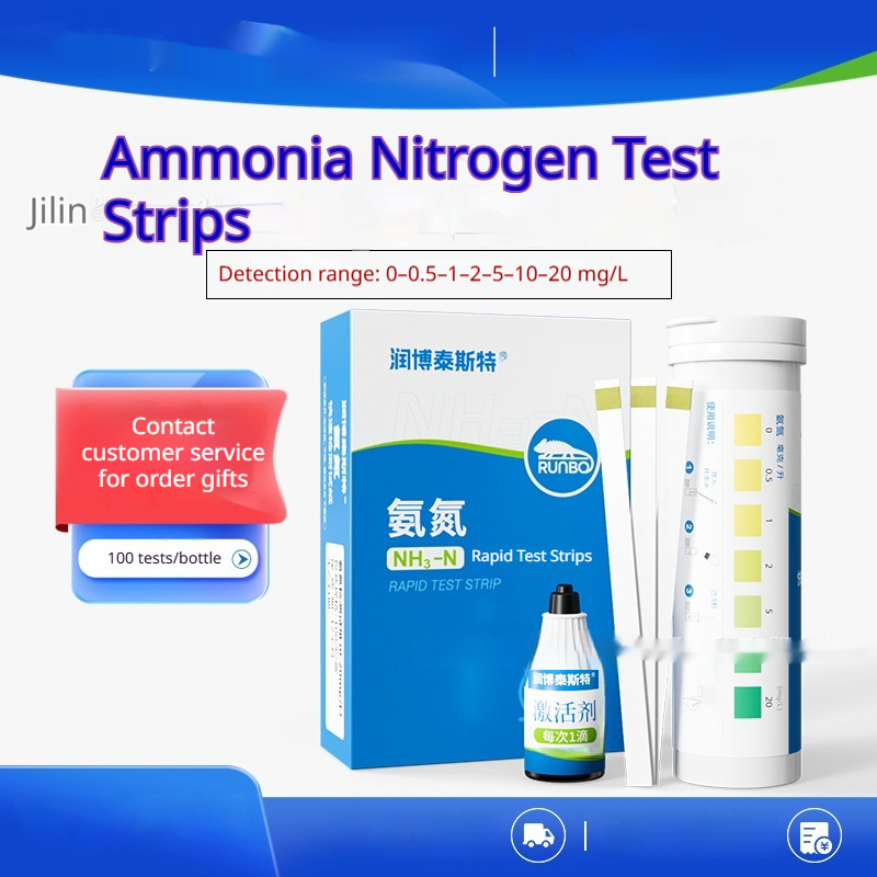 Ammonia Nitrogen Test Strips For Water Quality Testing - Image 2
